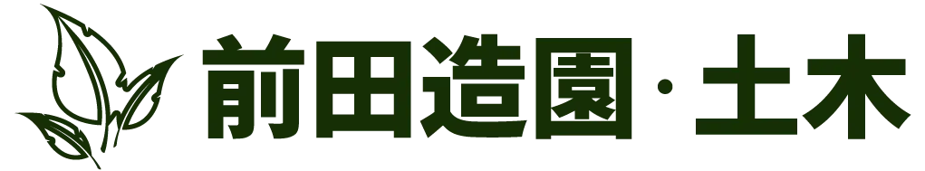 外構工事、エクステリア工事をご検討中の方は奈良県香芝市の弊社がおすすめ。施工例もご紹介しております。